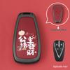 Changan CS75 Plus Key Case - Compatible with Yidong, Oshan Z6, CS55, X5