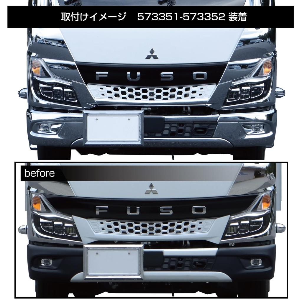 JET INOUE 20 Canter Front Grille Under Panel 573352 R/L