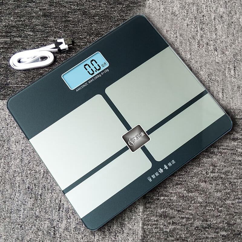 

BERYL Rechargeable Digital Body Scale