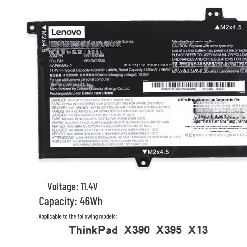 Lenovo ThinkPad Internal Laptop Battery