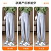 Maternity Pants Spring and Autumn Models Wear Two Outside, Do Not Restrain the Stomach, New Models Without Support Straight Sweatpants Wide-leg Pants