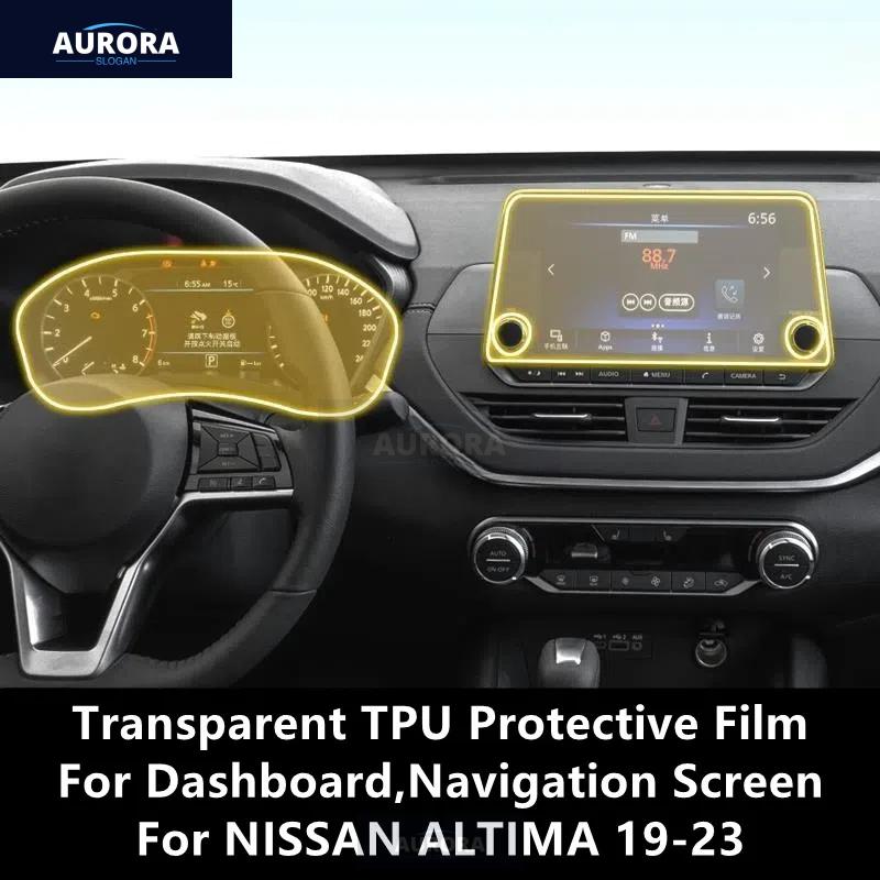 For NISSAN ALTIMA 19-23 Dashboard,Navigation Screen Transparent TPU Protective Film Anti-scratch Repair Film Accessories Refit