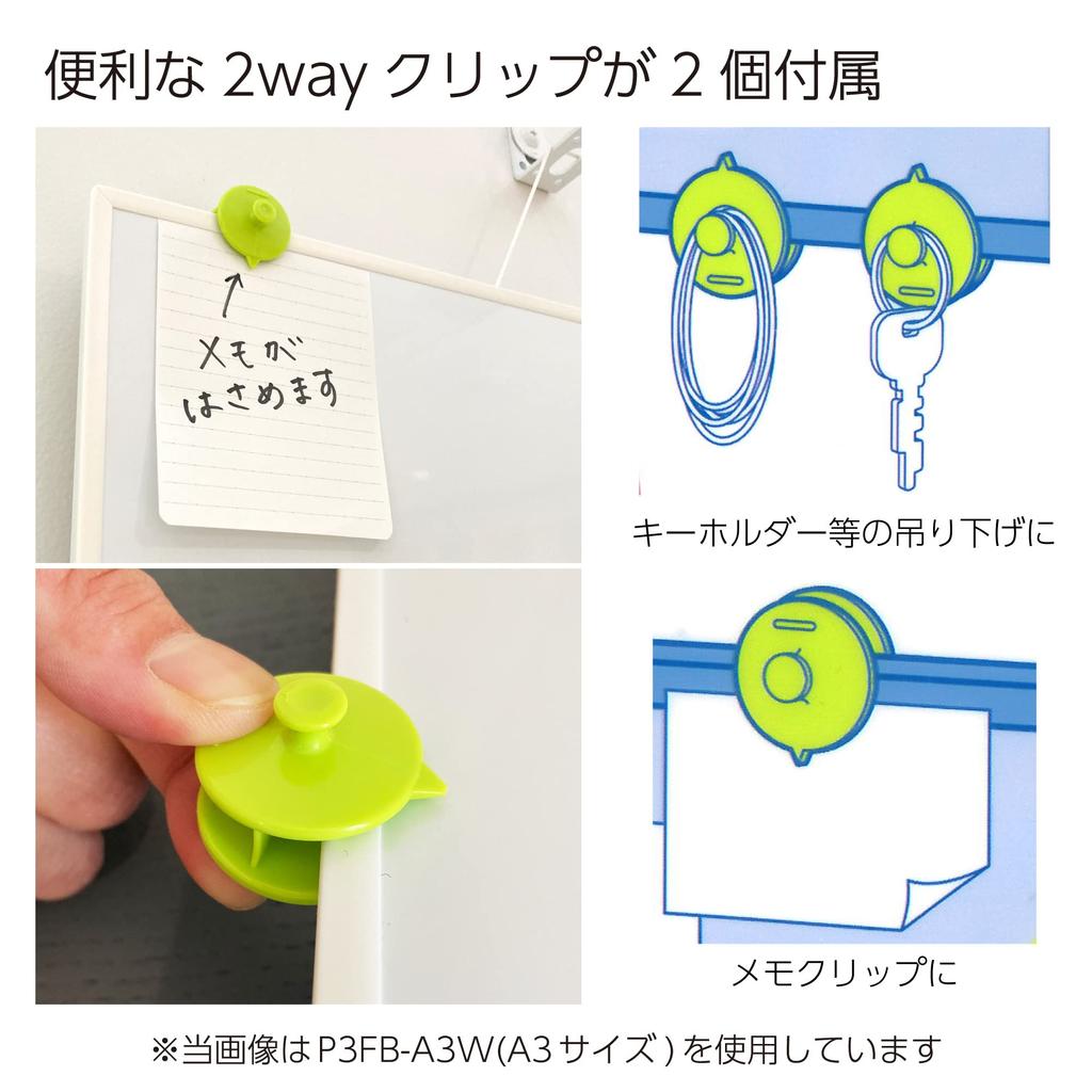 KOKUYO Whiteboard A4 Size Positive Hanging Type For Both Vertical and Horizontal P3FB-A4W