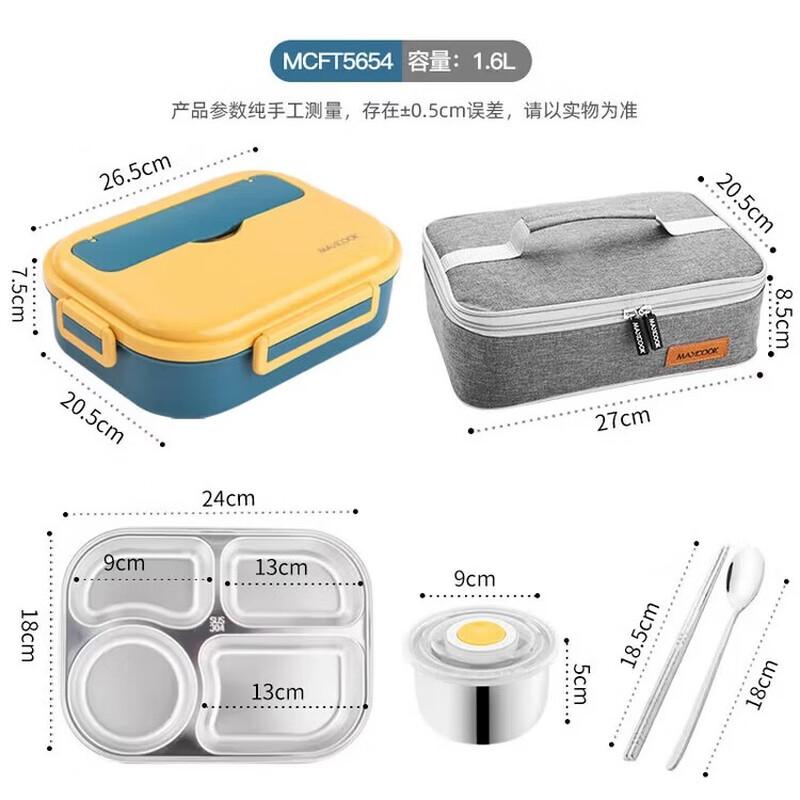 MAXCOOK 304 Stainless Steel 4-Compartment Lunch Box