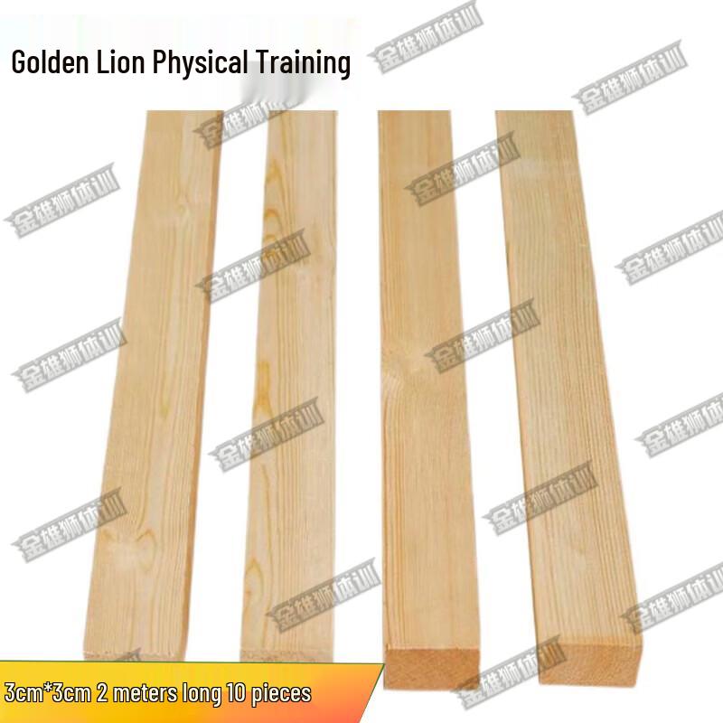 Golden Lion Wooden Training Target Rods