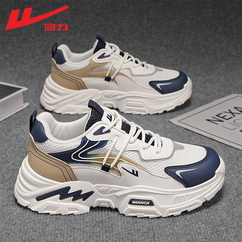 

Warrior Men s Thick-Soled Height-Increasing Dad Shoes