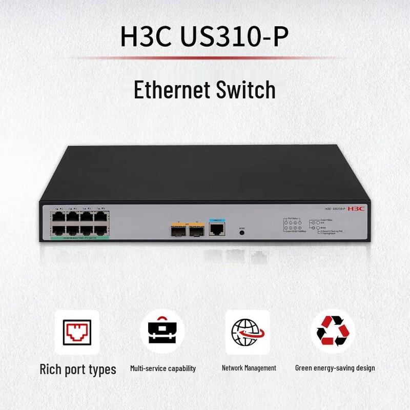 H3C US310-P Gigabit PoE Managed Switch