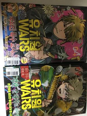 Beletria – Komiksy a manga