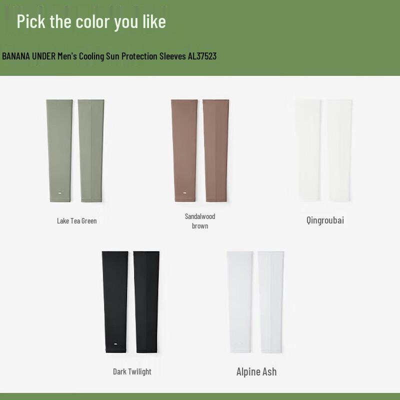 Beneunder UV Protection Cooling Arm Sleeves