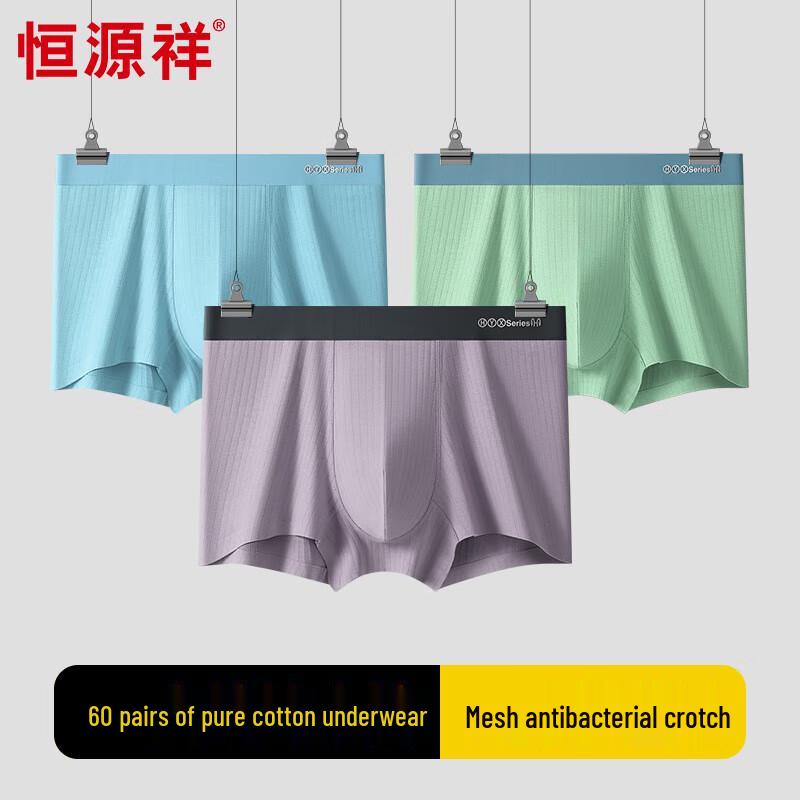 Hengyuanxiang Men's 60-Count Cotton Seamless Boxer Briefs Multi-Pack