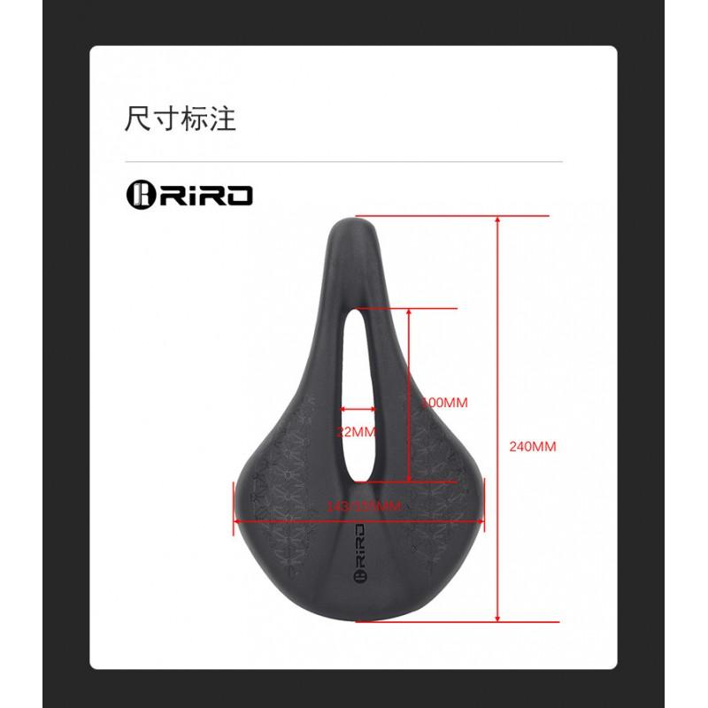 Ultra-Light Carbon Fiber Bicycle Saddle Short Nose Wide Design Road Mountain Bikes