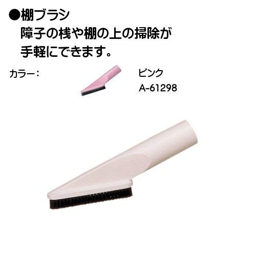 Makita cleaner shelf brush pink A-61298