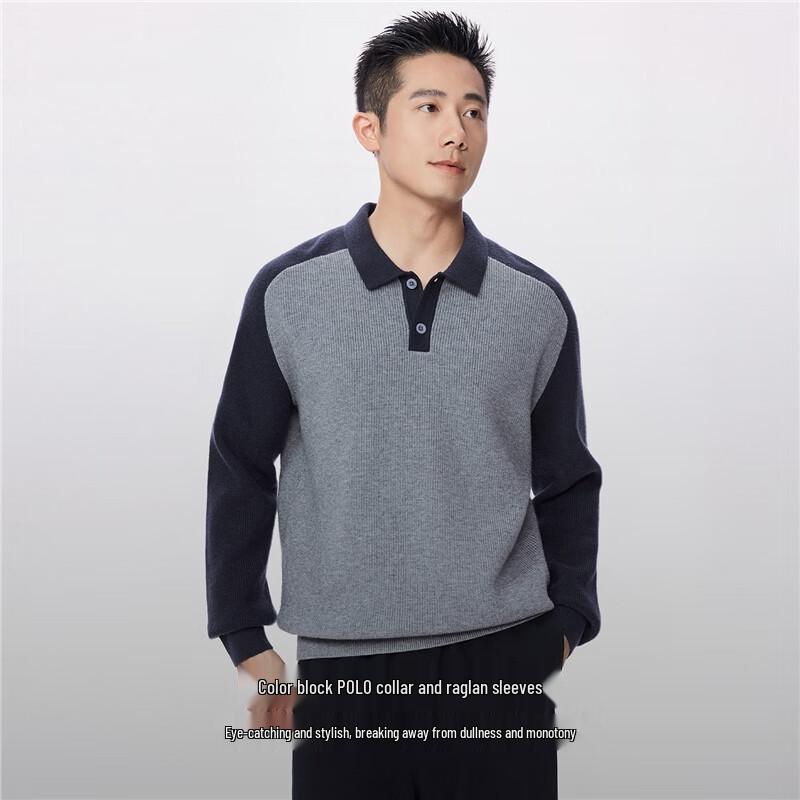 Men's Contrast Polo Collar Blended Knit Pullover