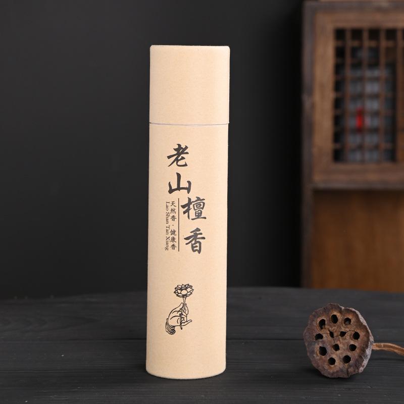 Aged Cliff Cypress & Hundred-Year Agarwood Incense (200g) - Ideal for Home and Office
