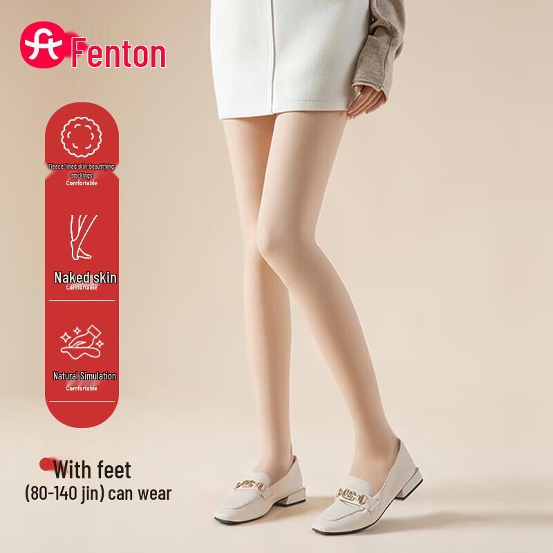 Fenteng High-Waist Tummy Control Bare Leg Illusion Tights