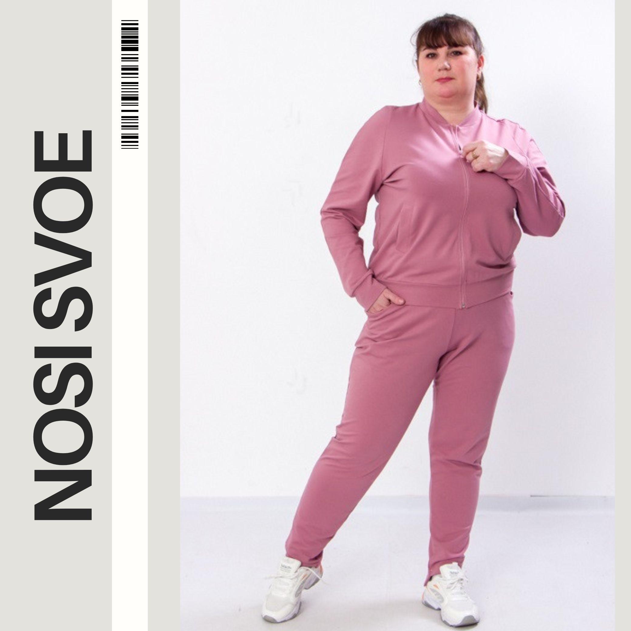 

Костюм (жіночий) Будь-який сезон 8236-057 HC 4XL бузковий