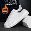 Spring and Autumn Little White Shoes Men's and Women's Shoes 2025 New Couple Thick-soled Versatile Height Increase Student Popular Sports and Lei