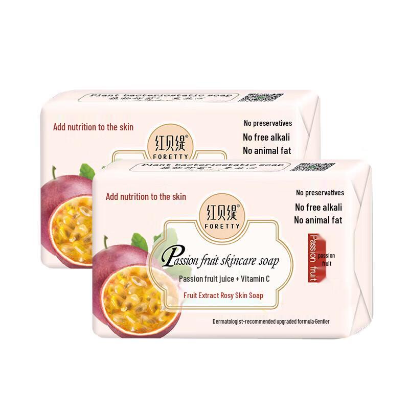 Foretty Passionsfrucht Feuchtigkeitsspendende Badeseife