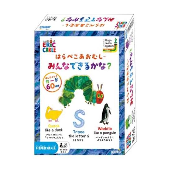 Hanayama The Very Hungry Can Everyone Do Card Game Caterpillar It? (for toddlers)