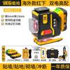 Daige 12 Model Infrared Level: High-Precision, Super Bright Green/Red Light for Outdoors