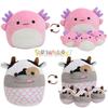 Super Soft Squishmallow Axolotl Plush Toys Stuffed Animal Doll Kids Xmas Birthday Gift