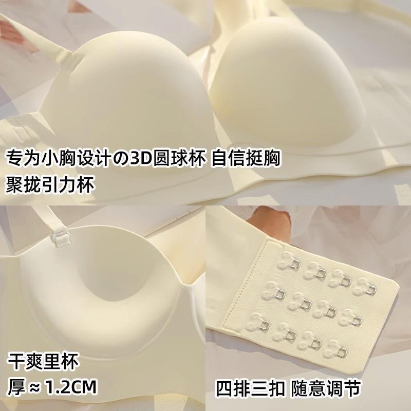Removable Shoulder Strap Underwear Women's Non-slip Half Cup Small Chest Gathering Adjustment Bra Showing Large Anti-sagging Non-marking Bra