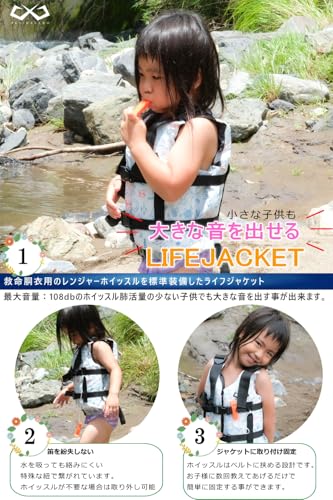 JES-BASARO KIDS ROVER Children's Life Jacket, Snorkeling Vest, Floating Vest, Solid Type, 3.5kg Buoyancy, 35N Buoyancy, Up to 34kg, Height: 94-145cm,
