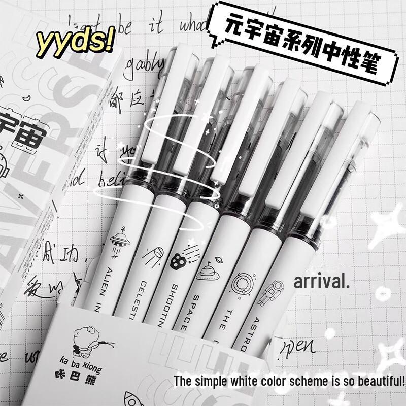 Metaverse Quick-Dry 0.5mm Student Ballpoint Pen - Full Needle Tube Signature Pen