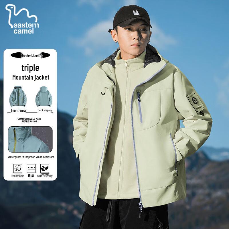 EASTERN CAMEL Мужская outdoor-куртка для хайкинга 3-в-1 с капюшоном XS