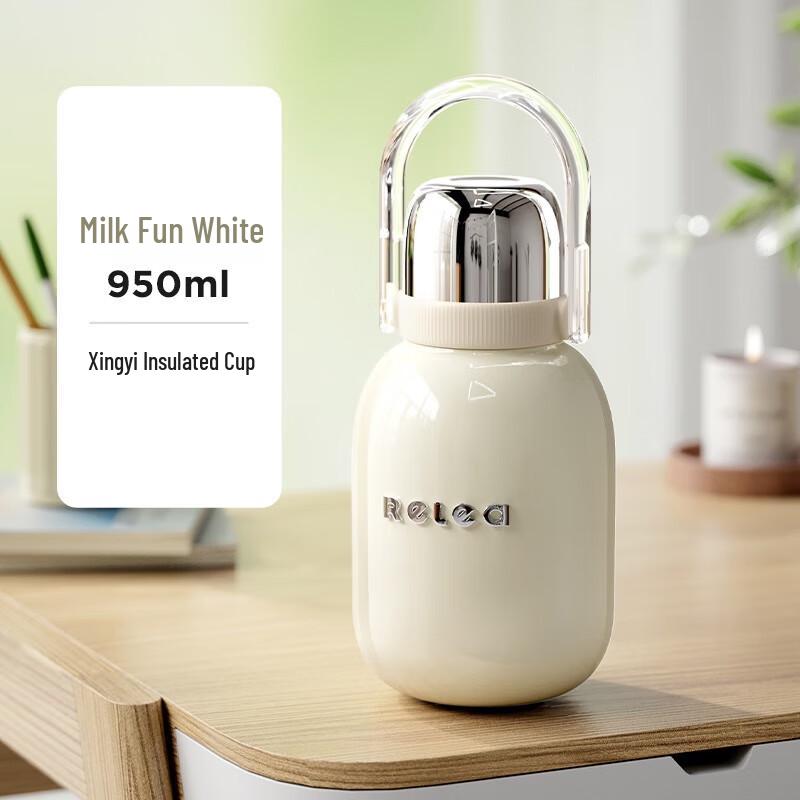 RELEA Xingyi Insulated Straw Mug