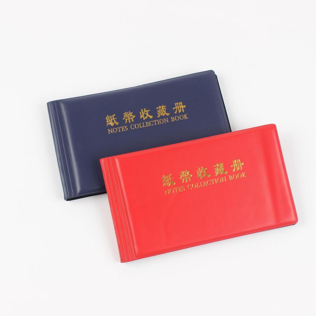 30-Page Album for Banknotes, Commemorative Coins, and Ancient Coins Storage