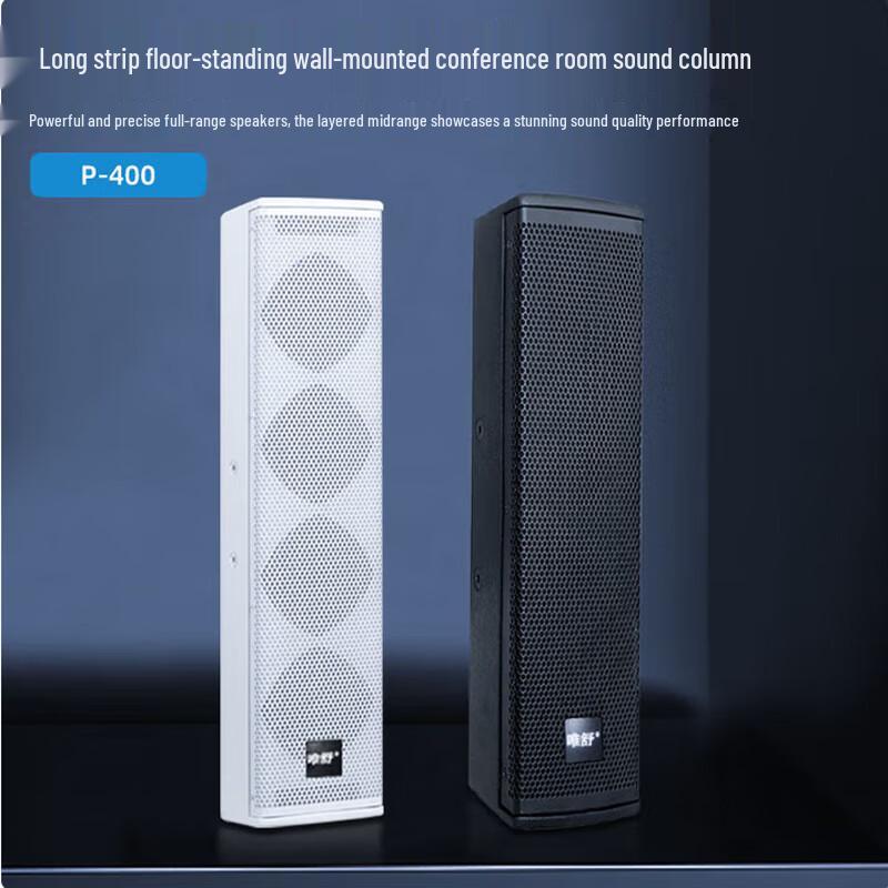 Weishu P-400 Professional Linear Array Sound Column Speaker System