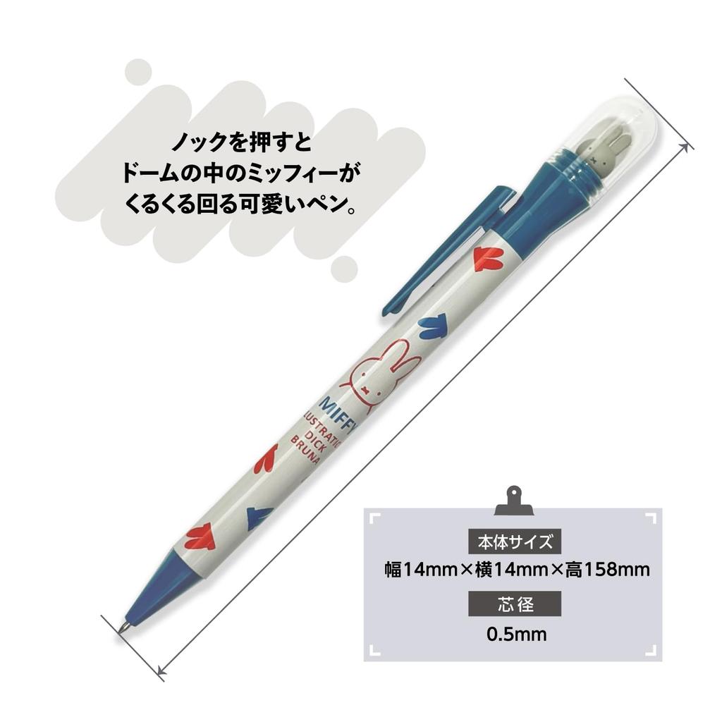 Square Miffy Mechanical Pencil Curling Mechanical Pencil Blue 0.5 BS24-11