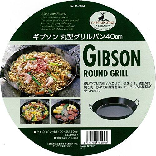 Captain Stag Gibson Runde Grillpfanne, 40cm, M-8994