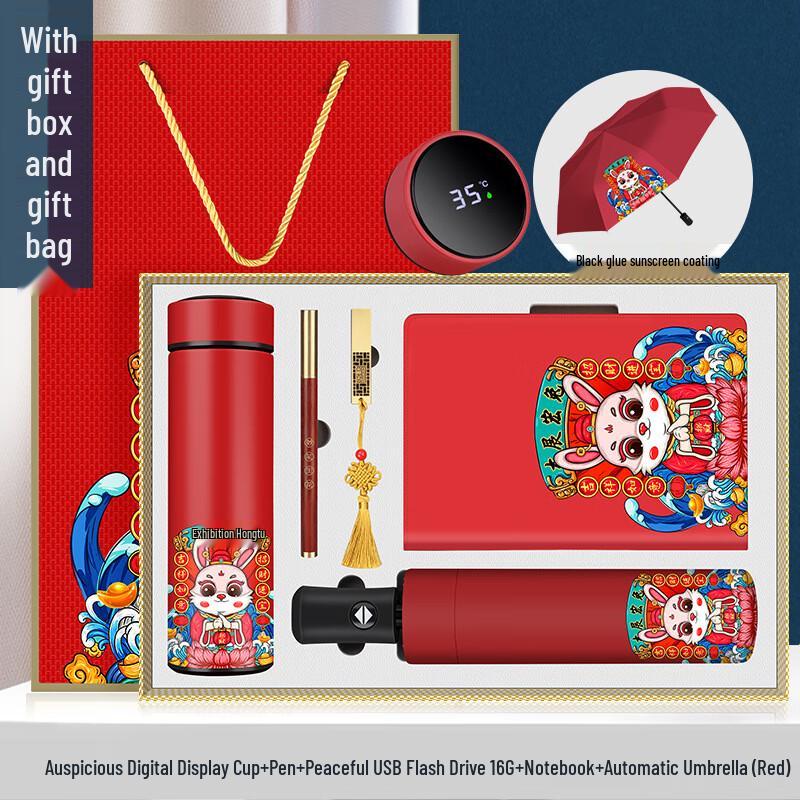 BEANBEANLOVE Lucky Rabbit Insulated Cup & Umbrella Gift Set