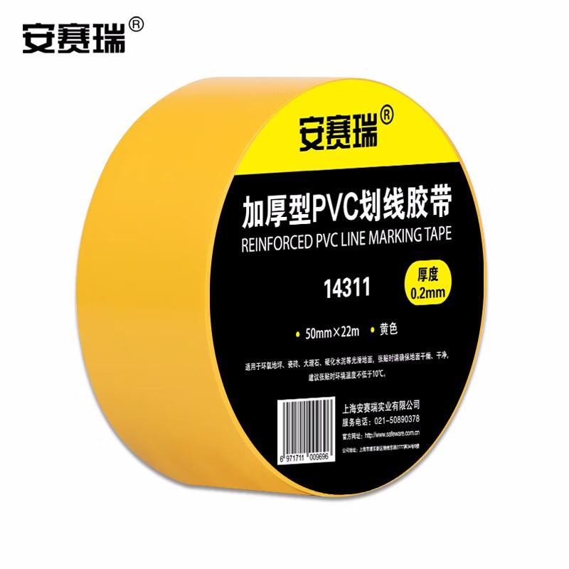 Anserui General Purpose Tools & Industrial Supplies желтый