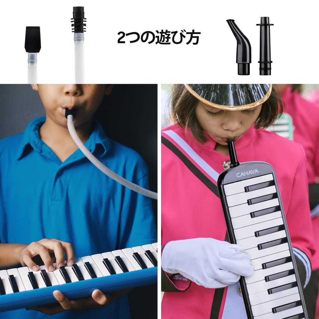 CAHAYA Set with Storage Lightweight Melodion for Elementary School Suitable for Tabletop and Standing Includes 2 Black 32-Key Melodica, 7-Piece Bag,