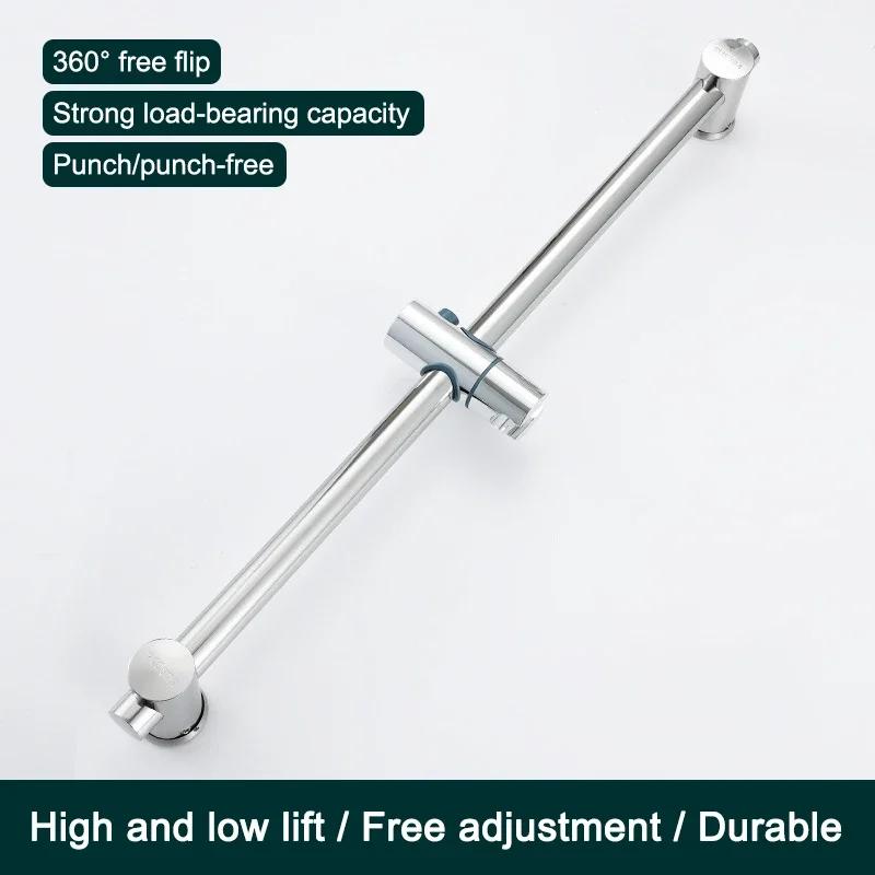 304 Stainless Steel Shower Slide Bars Adjustable Shower Slide Bar Bath Handheld Shower Rail No Punching Shower Lifter