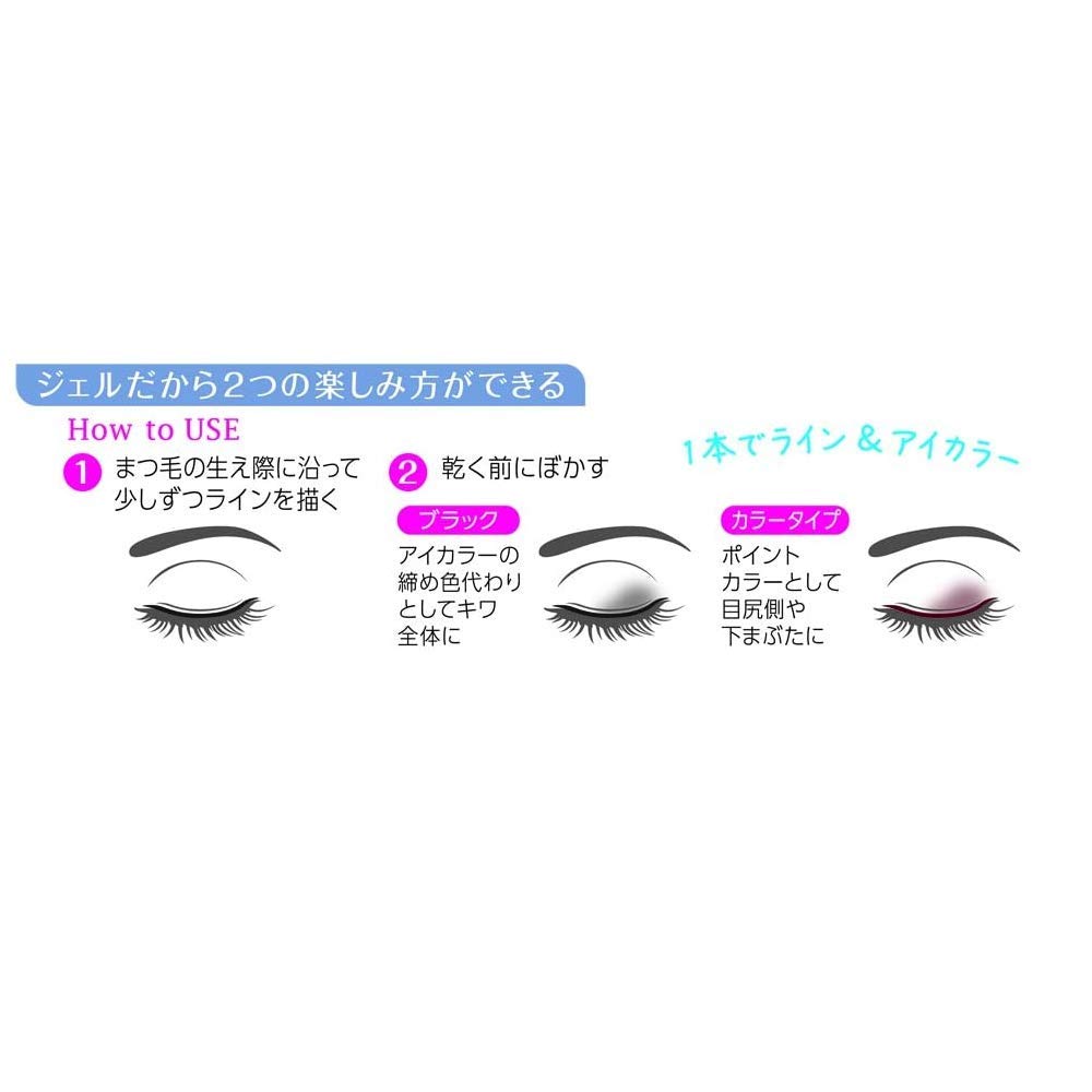 CEZANNE Gel Eyeliner 20 Burgundy 0.1g - Long-Lasting Waterproof Eye Makeup