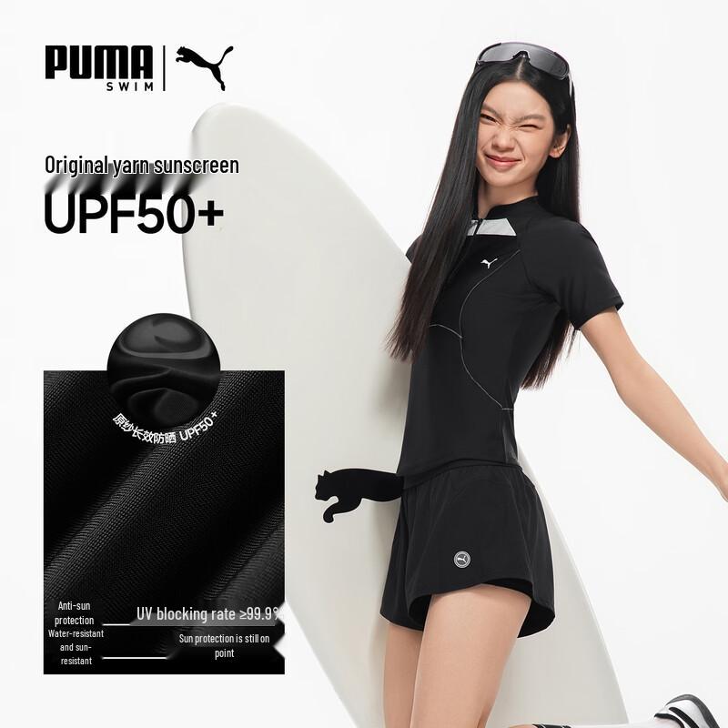 PUMA Women's Two-Piece Sun Protection Swimsuit