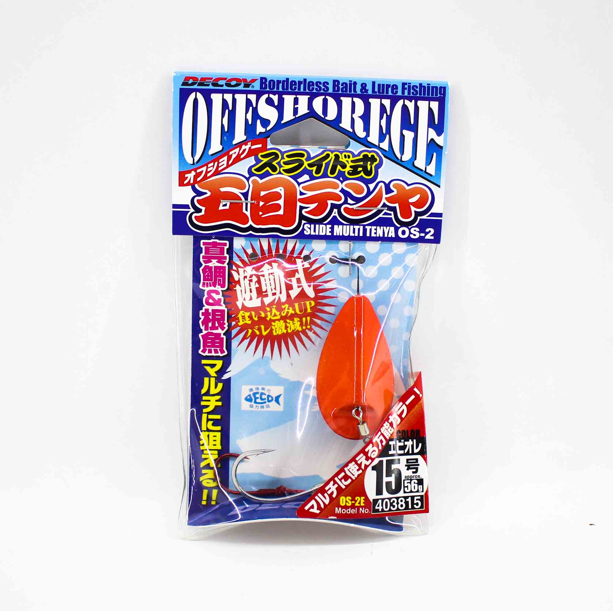 

Decoy OS-2E Slide Multi Tenya Orange Размер 15 56 грамм (3815)