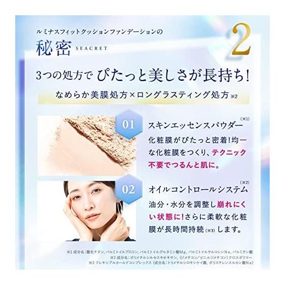 [Single Refill] ODELIA Luminous Fit Cushion Foundation (Natural Ocher) with Puff / 30s 40s 50s 60s / Coverage Power / Moisturizing / Serum