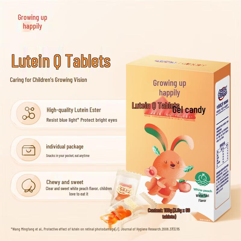 Yangshengtang Kids Lutein Gummies