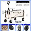 KODENOR Folding Camping Cart