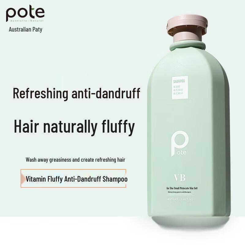 Botie Small Molecule Vitamin Volumizing Anti-Dandruff Shampoo