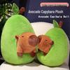 Capybara Avocado Plush Pillow Doll - Girlfriend Birthday Gift Cushion
