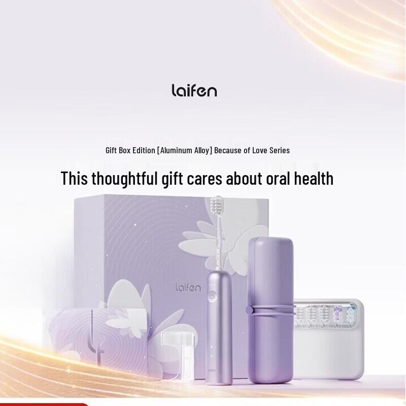 LAIFEN 1st Gen Oscillating Electric Toothbrush Gift Set CN plug (adapter included)