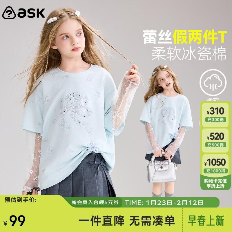 ASK JUNIOR Girls  Faux Two-Piece Lace Long-Sleeve T-Shirt 170