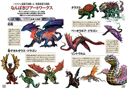 Strongest King Character Encyclopedia