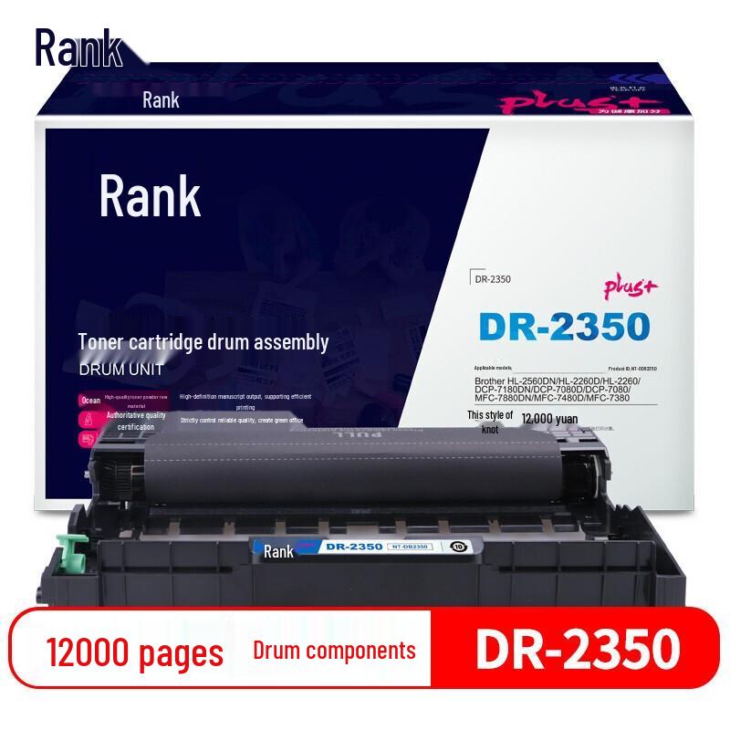G&G DR-2350 Compatible Drum Unit for Brother MFC-7380/DCP-7180DN